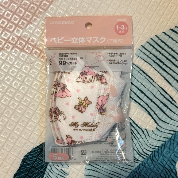 Sanrio My Melody 5 pack Face masks - Picture 2 of 4